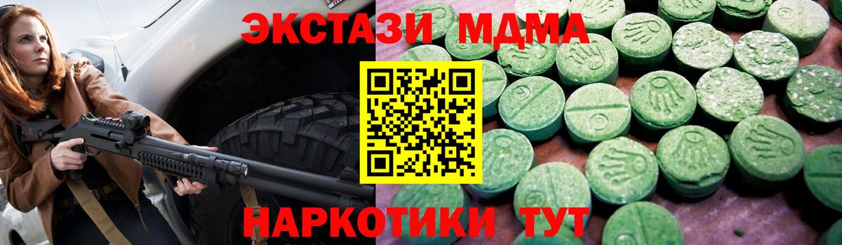ЭКСТАЗИ louis Vuitton Пятигорск
