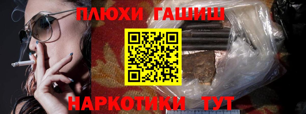 Гашиш Ice-O-Lator Пятигорск