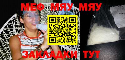 мескалин Бузулук