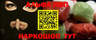 мескалин Бузулук