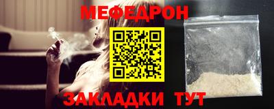 mdpv Будённовск