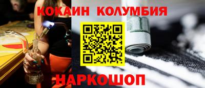 мескалин Бузулук