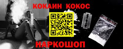 мескалин Бузулук