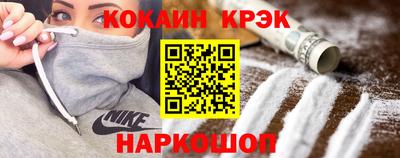 мескалин Бузулук