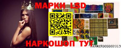 мескалин Бузулук