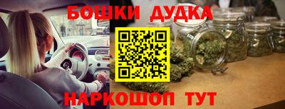 мескалин Бузулук