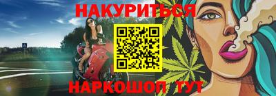 мескалин Бузулук