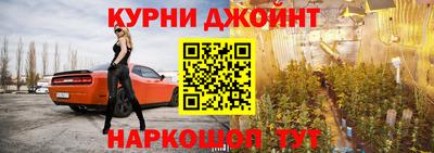 мескалин Бузулук