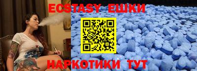 прущие крисы Бугуруслан