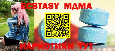 мескалин Бузулук