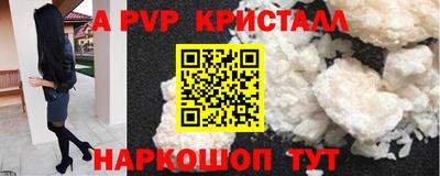 прущие крисы Бугуруслан