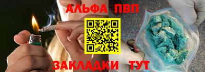 мескалин Бузулук