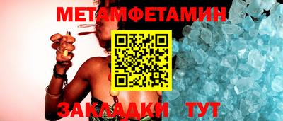 мескалин Бузулук