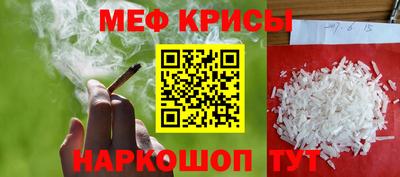 мескалин Бузулук