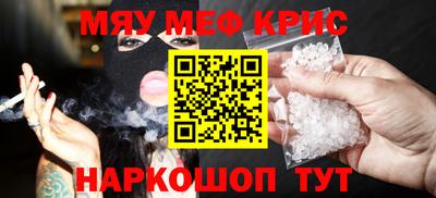 прущие крисы Бугуруслан