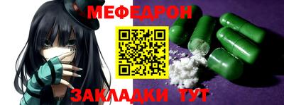 mdpv Будённовск