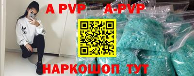 mdpv Будённовск