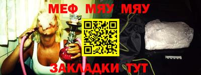 мескалин Бузулук