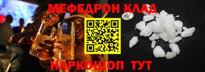 мескалин Бузулук