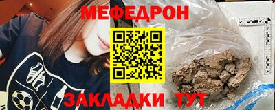 мескалин Бузулук