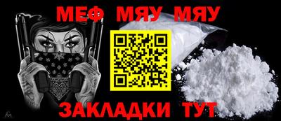 мескалин Бузулук