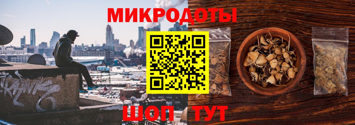 Псилоцибиновые грибы MAGIC MUSHROOMS Пятигорск