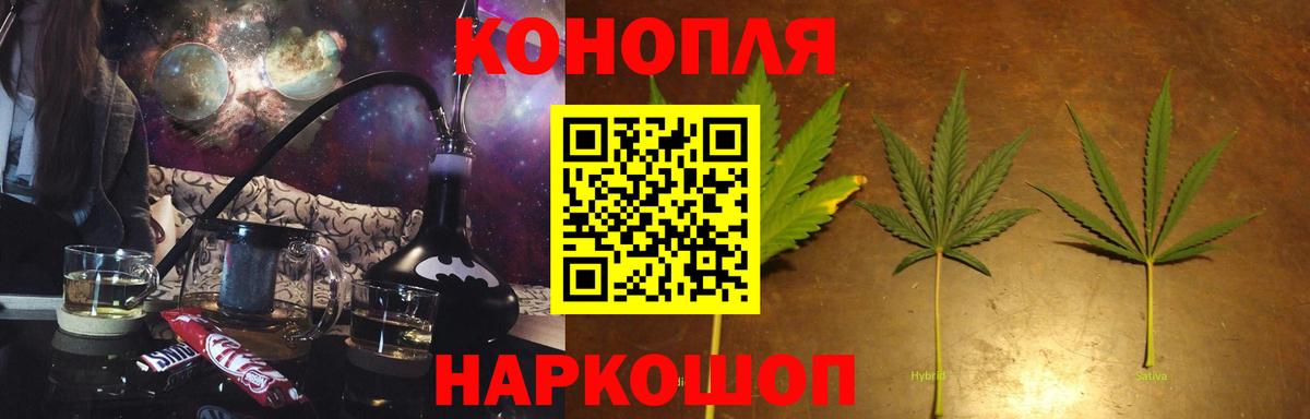 Каннабис LSD WEED  Вход с VPN  Пятигорск  Канабис LSD WEED  Марихуана Bruce Banner 